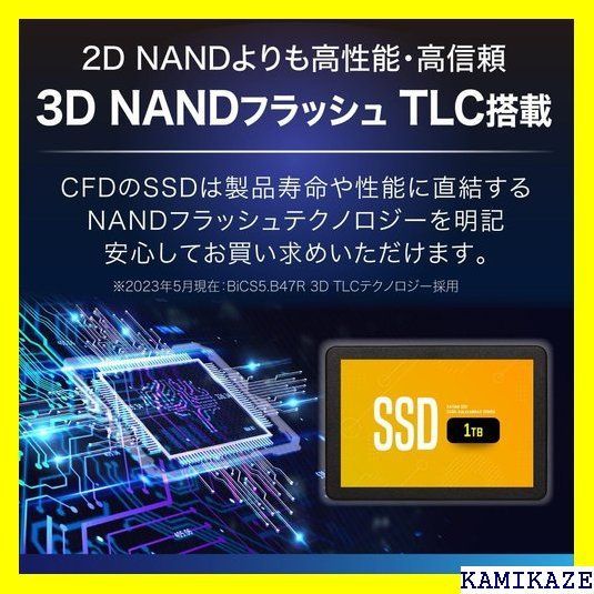 ☆大人気_Z033 CFD MGAX シリーズ SATA接続 2.5型 S S CSSD-S6L1TMGAX