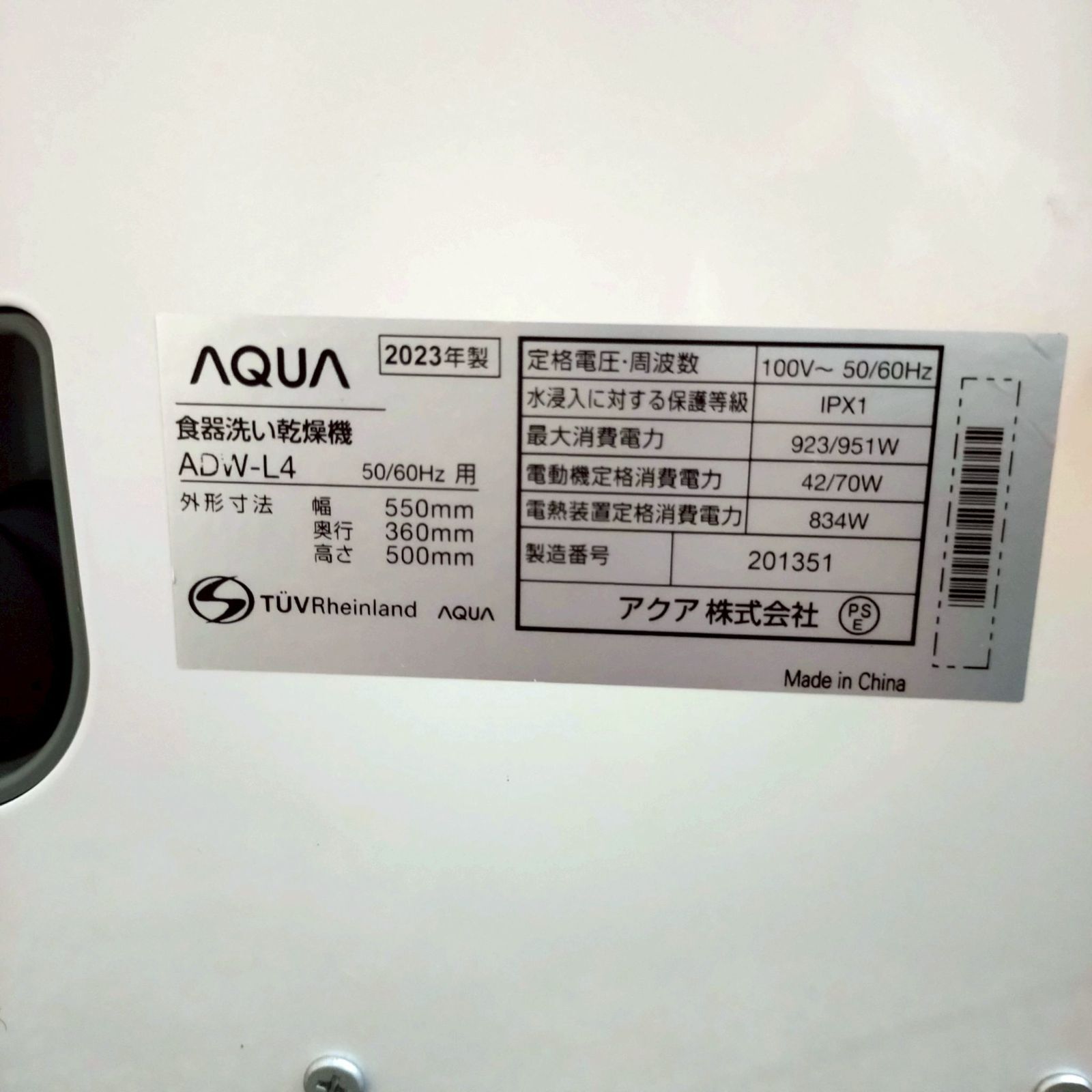 ♥品|関東一円送料無料