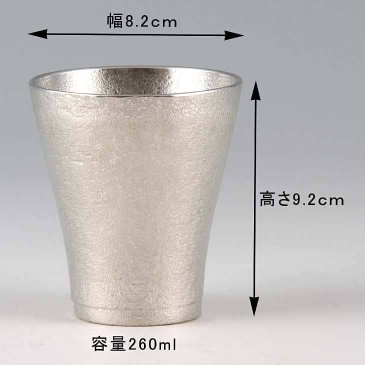 錫 フリーカップゼロ 吹雪加工 260ml 日本製 桐箱入り 薩摩錫器 黒漆