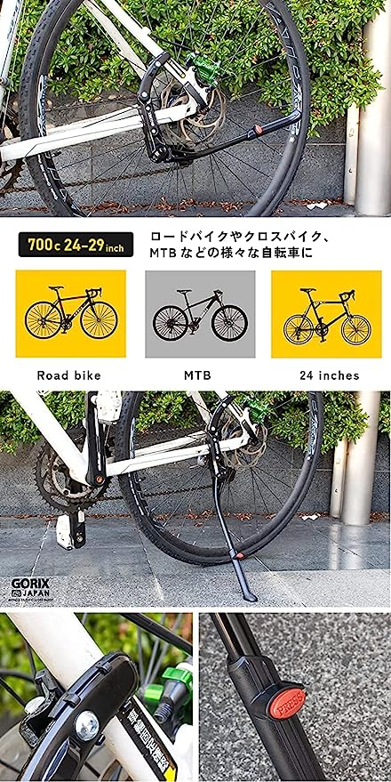 新発売 匿名 自転車 スタンド サイドスタンド ブラック クロスバイク