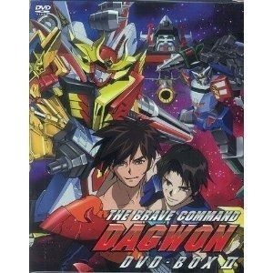 勇者指令ダグオン DVD-BOX 2