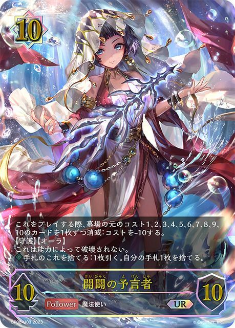シャドバ シャドウバース エボルヴ URまとめ売り バラ売り可 シャドバ シャドウバース エボルヴ URまとめ売り バラ売り可
