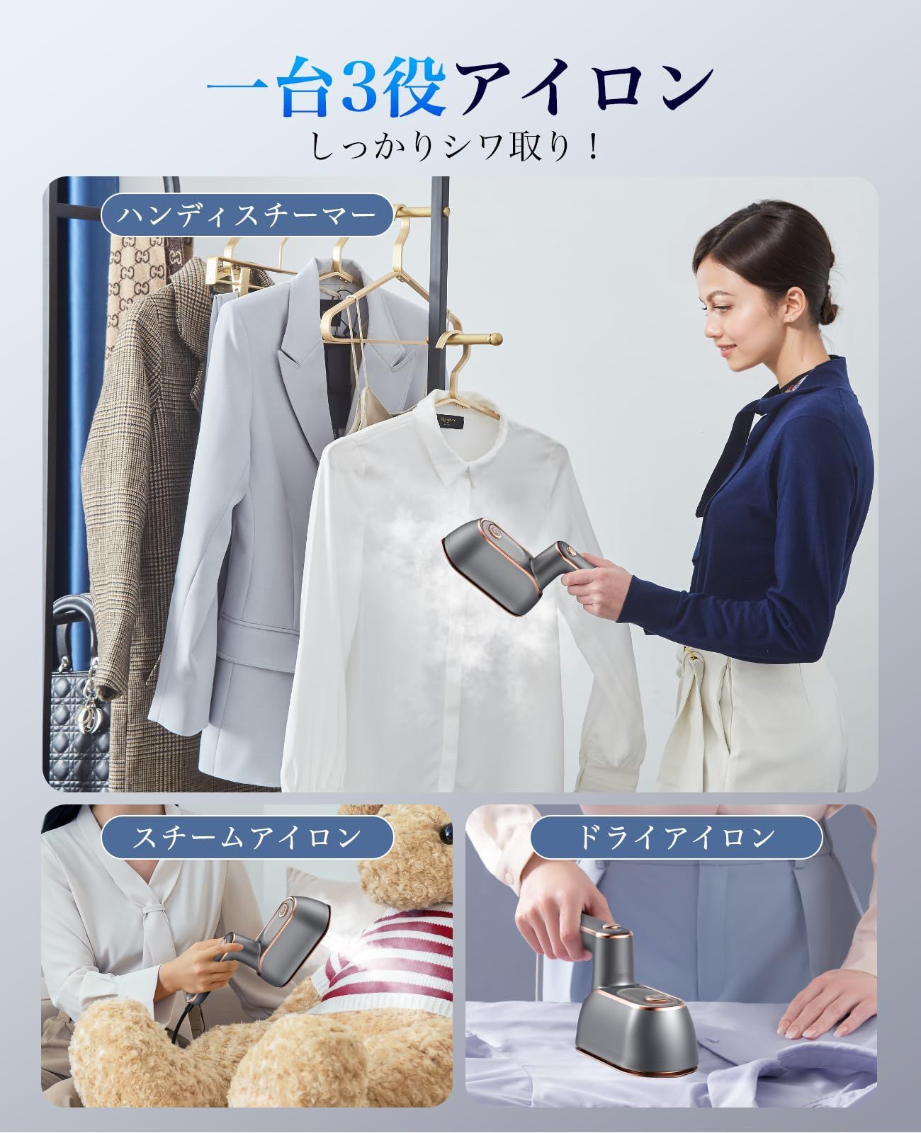 衣類スチーマー ハンガースチーマー スチームアイロン ハンディーアイロン ユアサプライムス.com｜新発売！ ユアサプライムス スチームアイロン