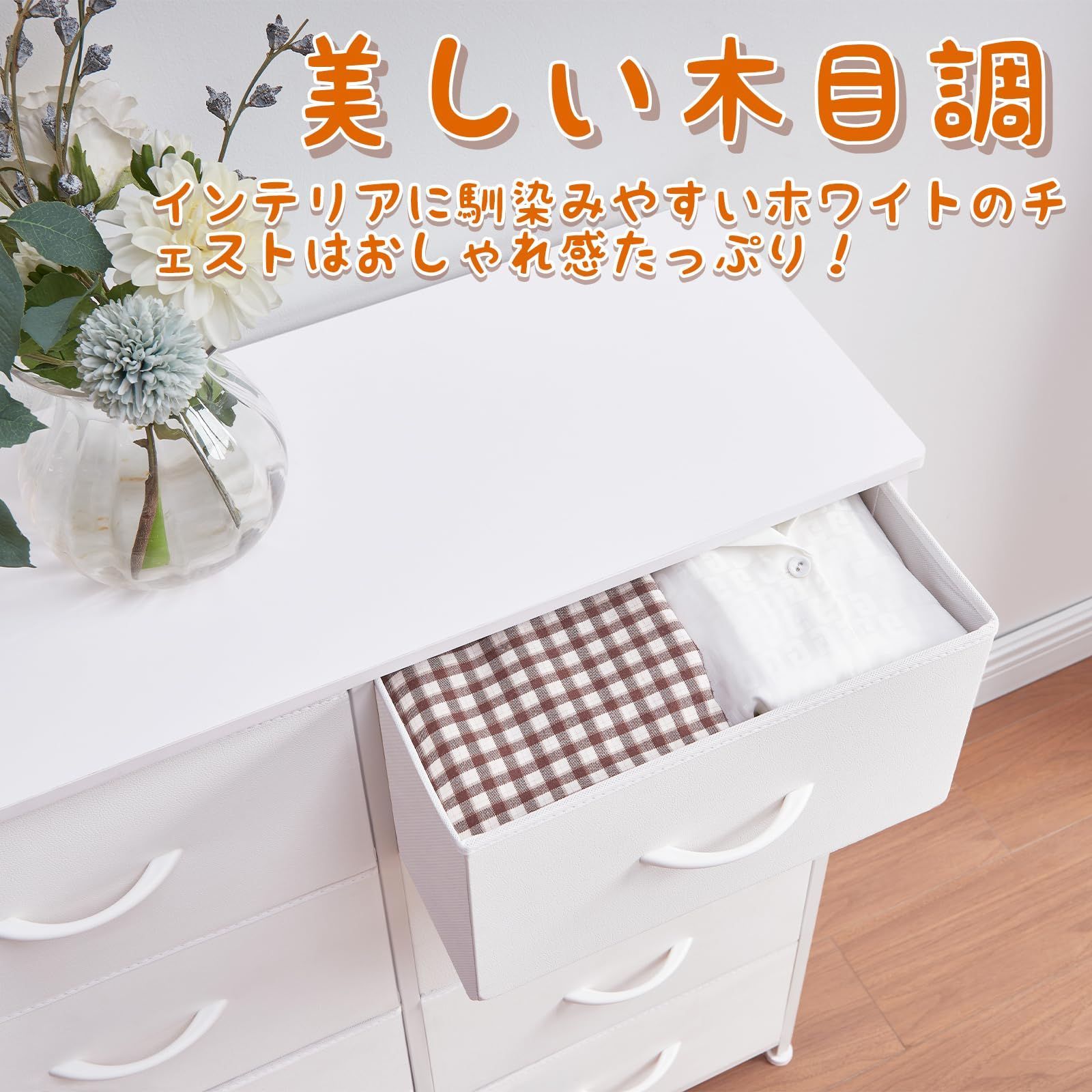 布製