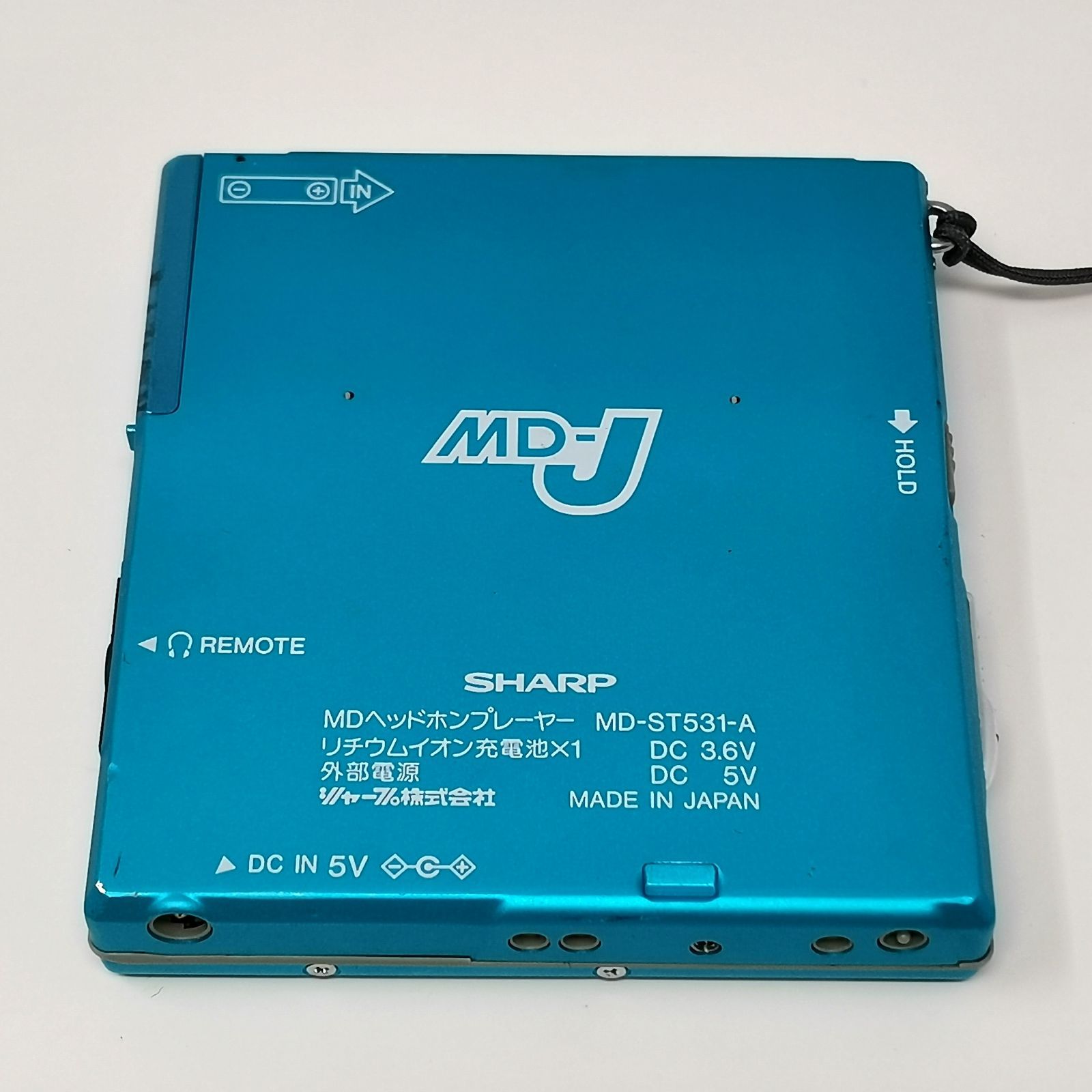 シャープ ソニー MDプレーヤーミニディスクポータブルプレイヤー