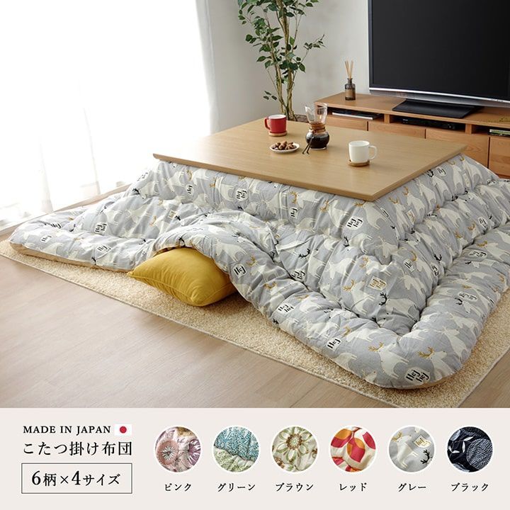 こたつ布団 正方形 国産 北欧調 アニマル 掛け単品  約205×205cm