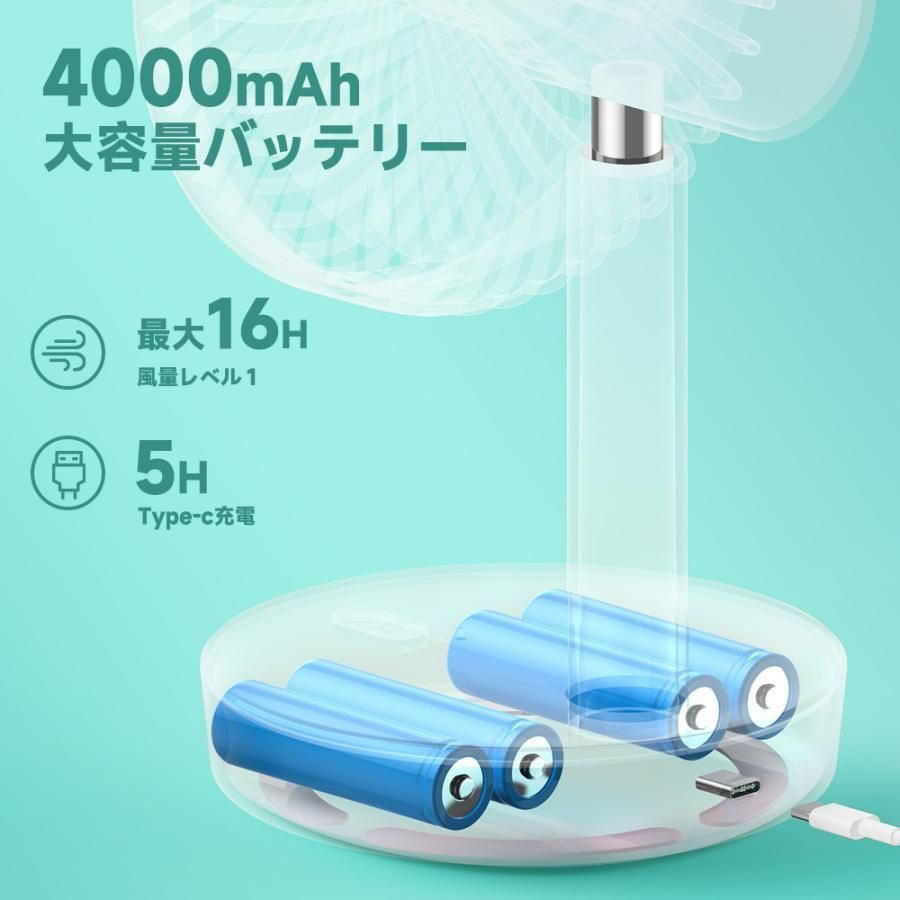 携帯扇風機 超静音充電式