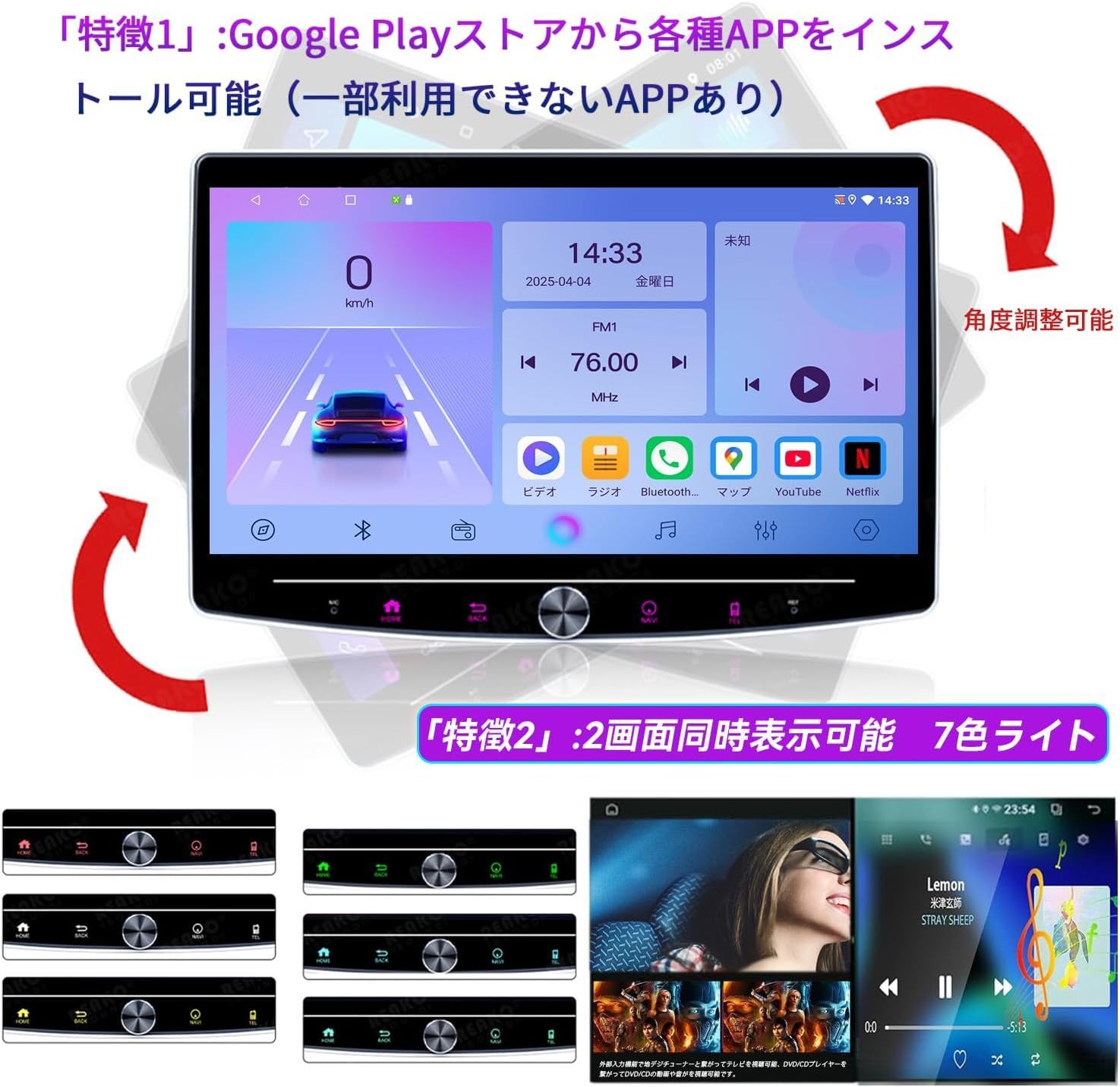 【人気急上昇】 ディスプレイオーディオ 10インチ 2din アンドロイドナビ CarPlay Android Auto ミラーリング Airplay DSP ワイドFM