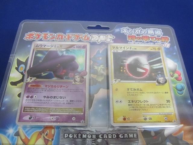 ポケモン - ギンガの覇道・時の果ての絆 スペシャルパック 未開封BOX ギンガの覇道・時の果ての絆 スペシャルパック