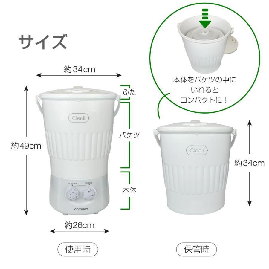 小型洗濯機 小型 バケツ型 上履き 洗濯機 ミニ コンパクト 折りたたみ ユニフォーム 泥汚れ 分け洗い ペット 一人暮らし 靴 子供 ベビー 手洗い 芋 泥 落とし 芋洗機 WWW_KANDAIZUMI_COM