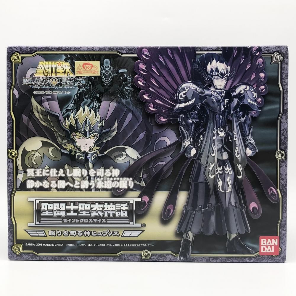 聖闘士星矢 10th ANNIVERSARY 冥王ハーデス エリシオン編 楽天市場】聖闘士星矢 冥王ハーデスエリシオン編 聖闘士聖衣神話