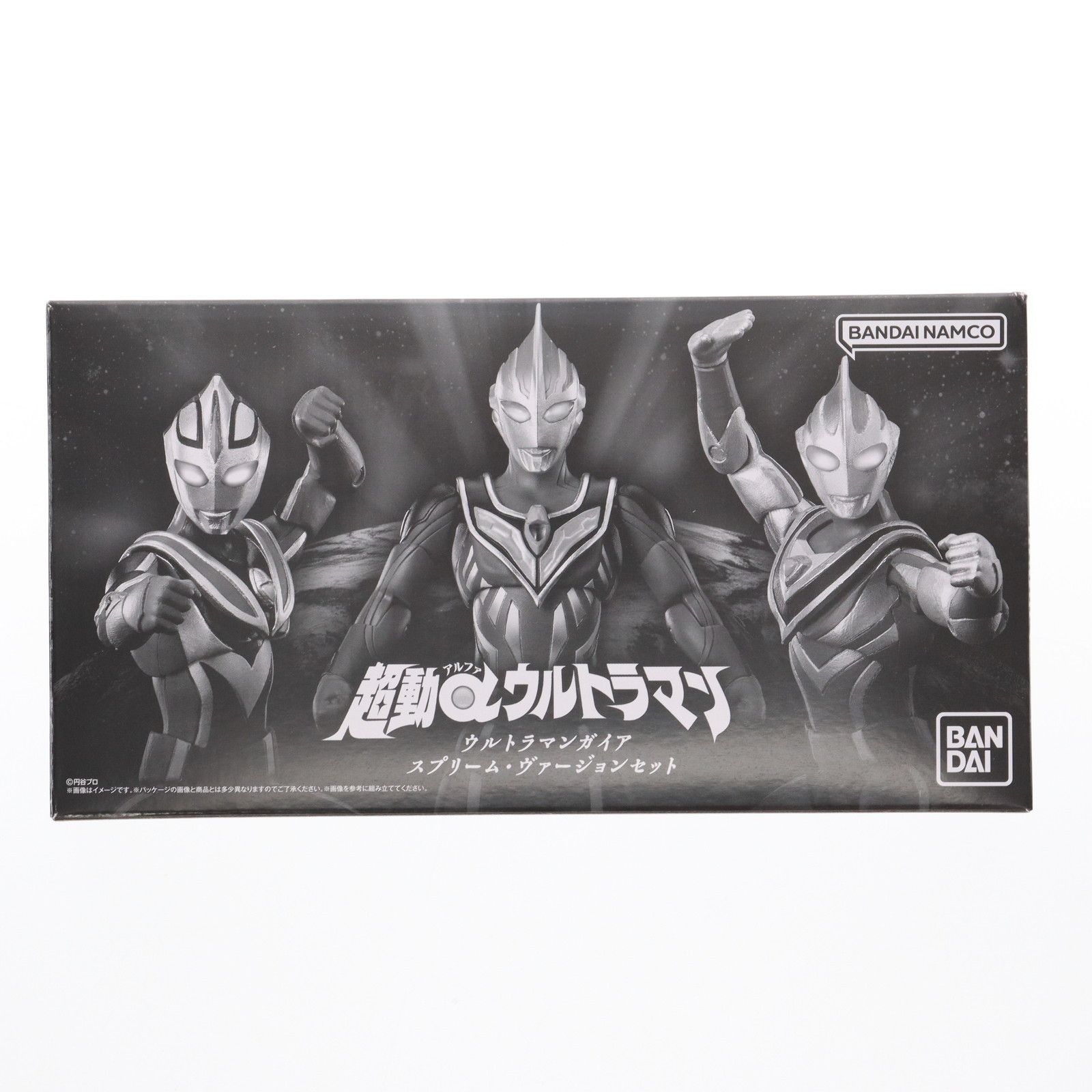 超動α ウルトラマンガイア スプリームヴァージョンセット プレバン限定 バンダイ キャンディ【公式】 on X: 