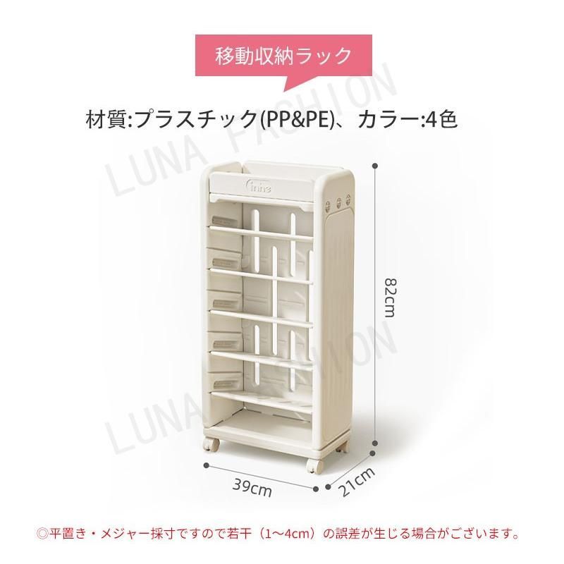 書類棚