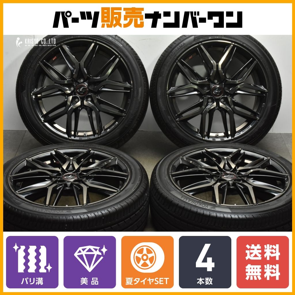 2023年製 バリ溝】WEDS レオニス LM 17in 7J +47 PCD100 ヨコハマ