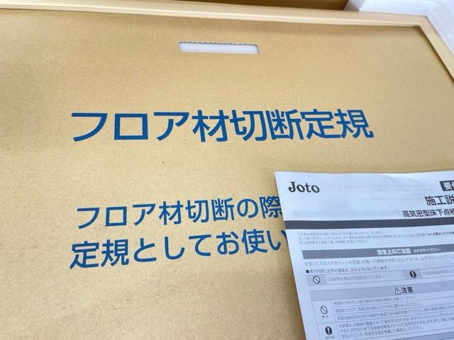 NL ナチュラル