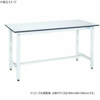 サカエ 軽量作業台KDタイプ 抗菌加工 パールホワイト 1800×600×900mm KD-68LW