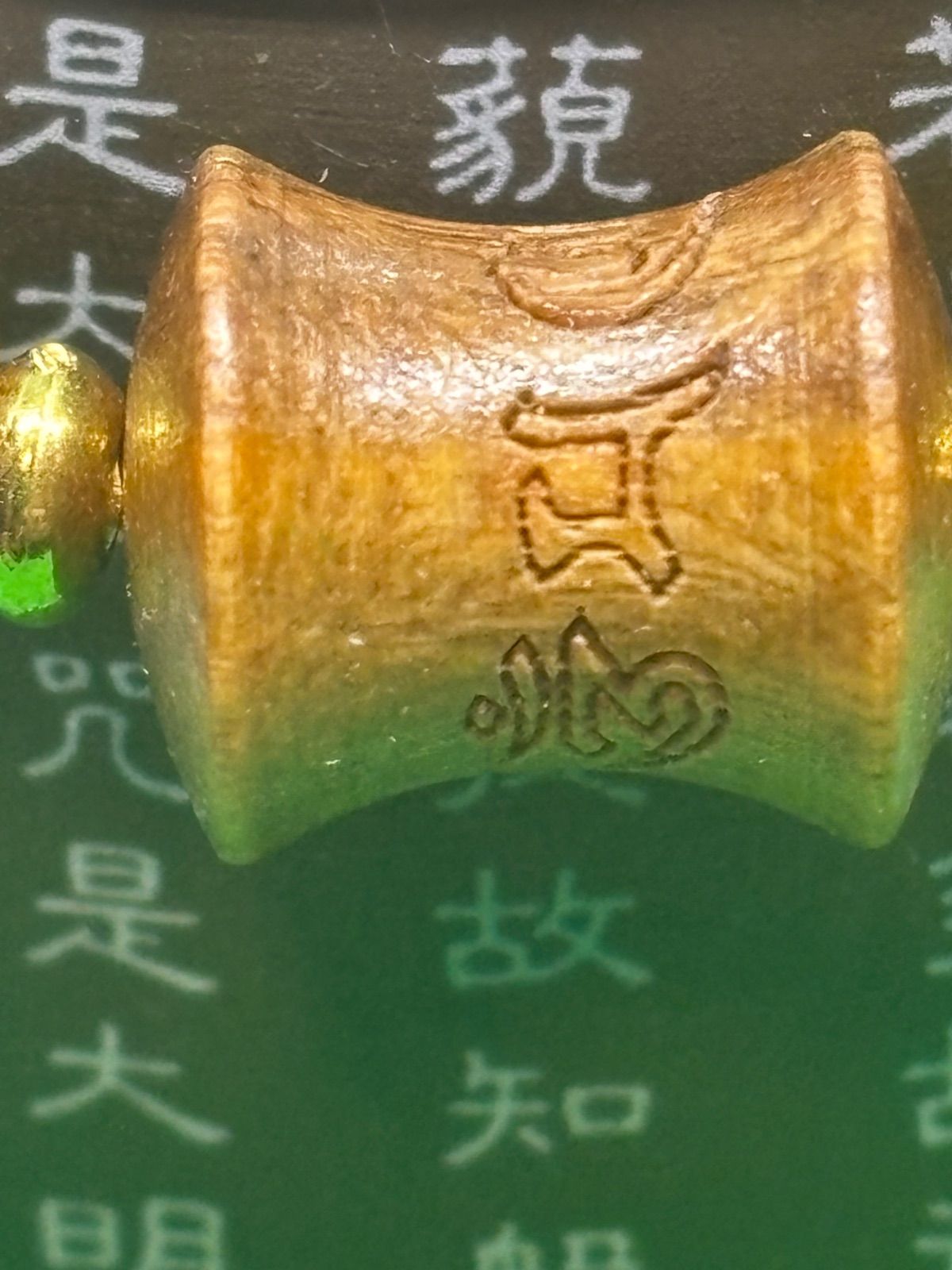 沈香多宝 8mmブレスレット 彫刻六字箴言4088-1/2 - メルカリ