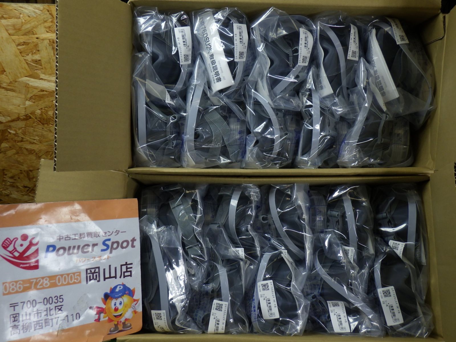 開封のみ シゲマツ 取替え式 防じんマスク 20個セット DR76DSU2K M HB 工具 重松製作所 防塵 長期保管品 ♥品