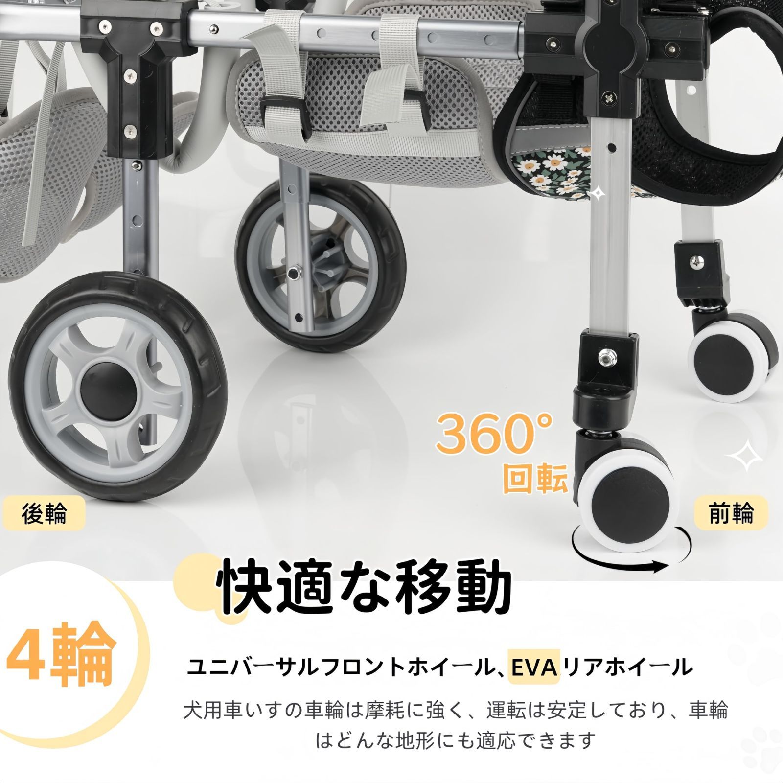 TUIYIDUO 犬用車いす ペット車椅子 4輪 歩行器 歩行補助 軽量 調整 体長38-46cm 胸囲42-55cmに適し 犬猫用リフティング補助 犬用カート 犬リハビリ用具 小型犬 中型犬 大型犬 日本語説明書付き L黒の4輪 WWW_NOITHATQUANGTHANH_NET