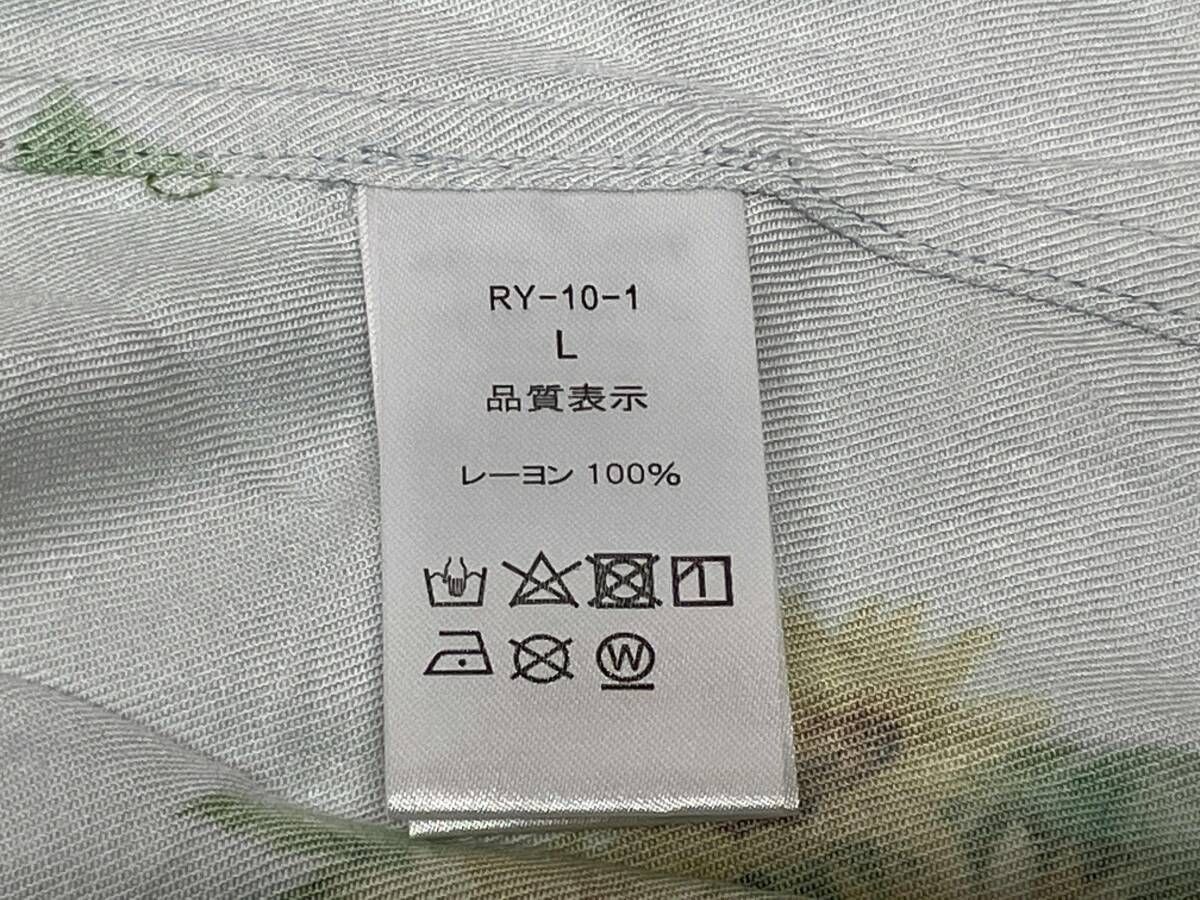 NEAT ALOHA ニート アロハ 半袖シャツ アロハシャツ サイズ L RY-10-1 ひまわり 総柄 レーヨン 夏 WWW_KARIMZIABAT_FR