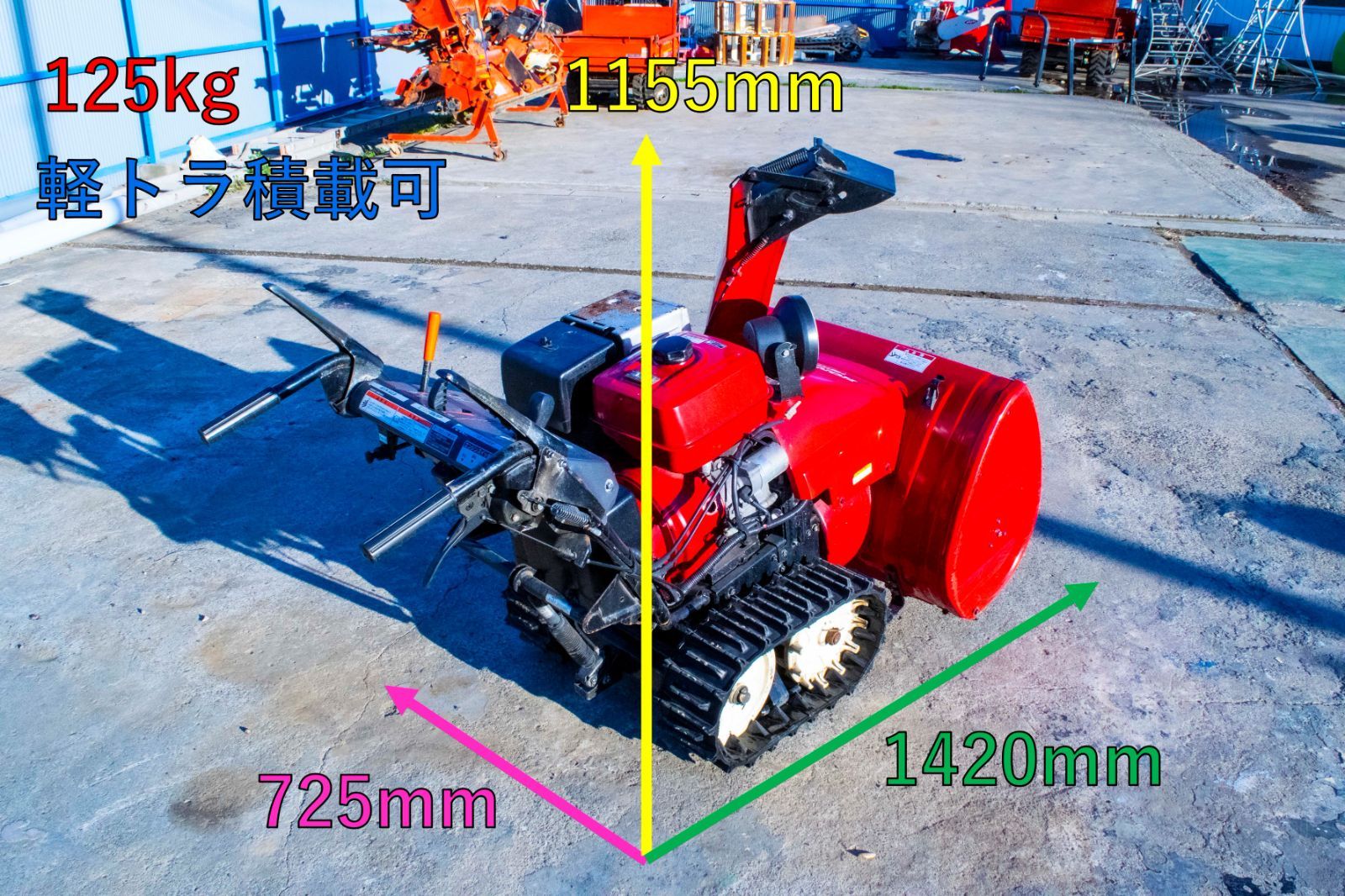 埼玉発 ホンダ 除雪機 HS1170SV 11馬力 セルスタート 除雪幅71cm ガソリン HONDA クローラ スノーラ セル 雪かき 投雪 除雪  - メルカリ