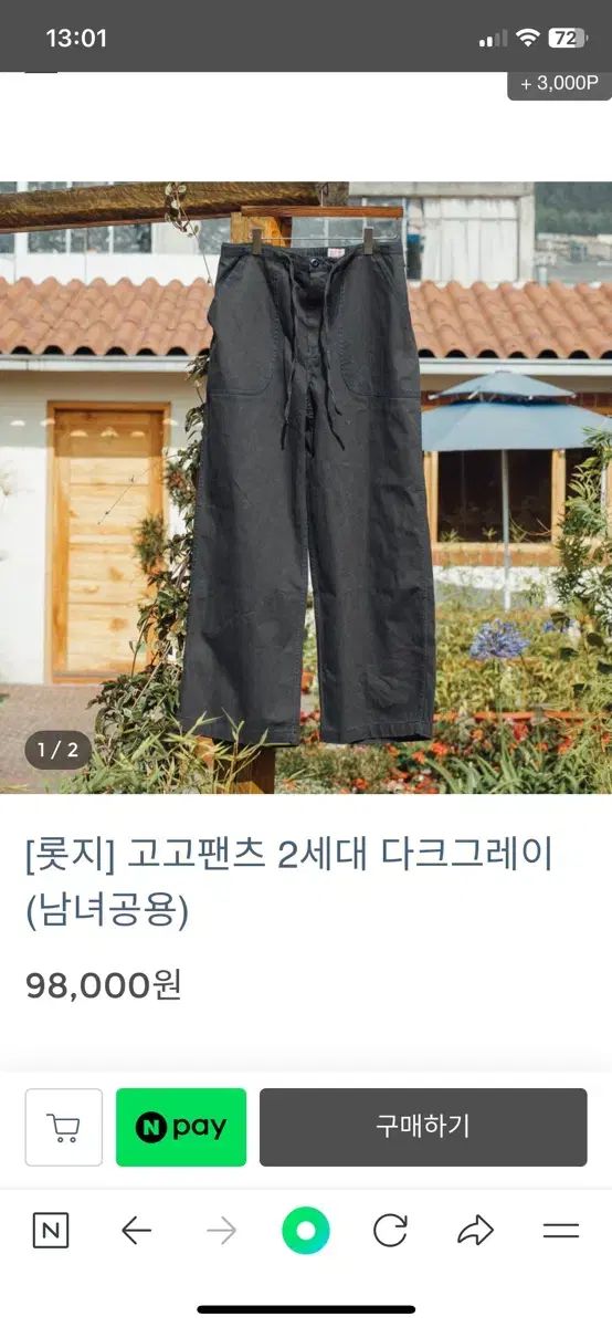 ロッジゴーゴーパンツ 2 世帯 チャコールグレー L