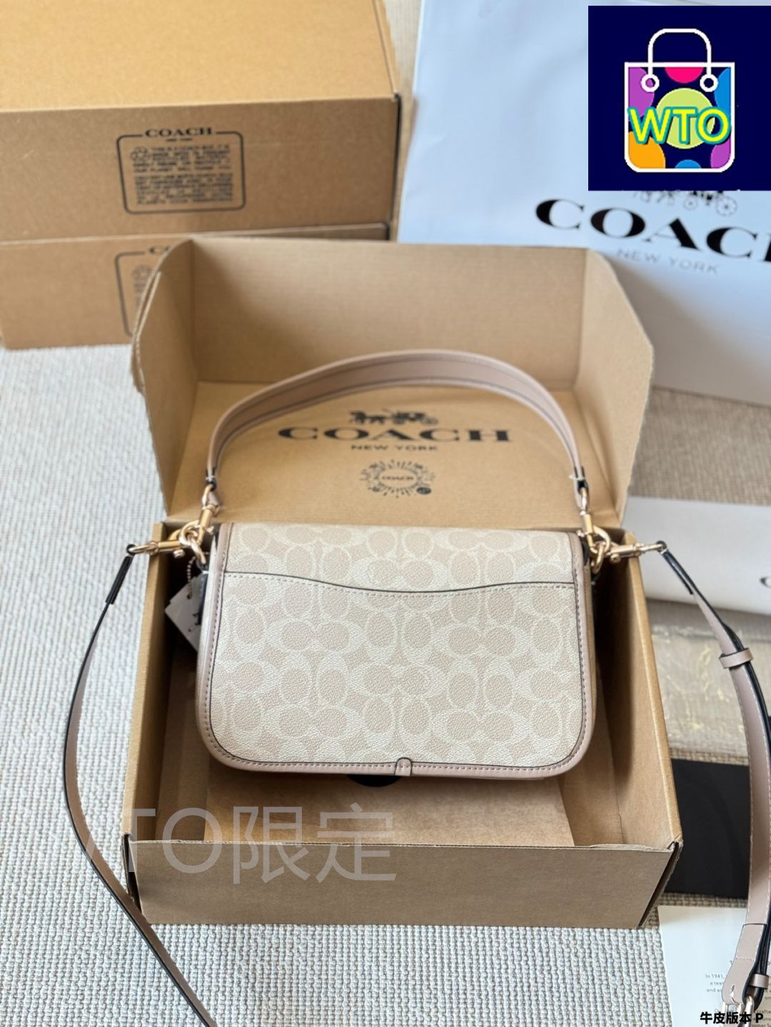 今日特価】Coach Hadley Crossbody Bag / コーチ ハドリー
