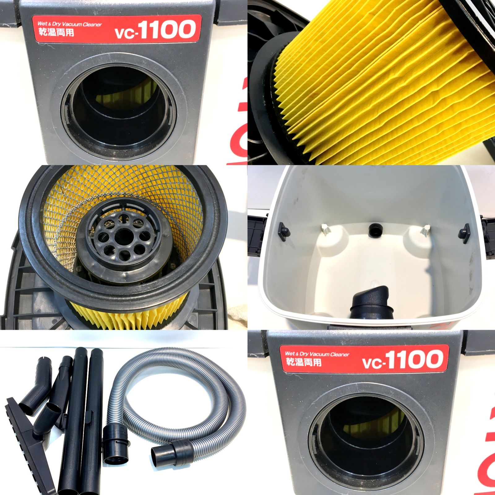 リョービ 集じん機 VC-1100 乾湿両用 業務用 100V 掃除機 集塵機 乾燥 