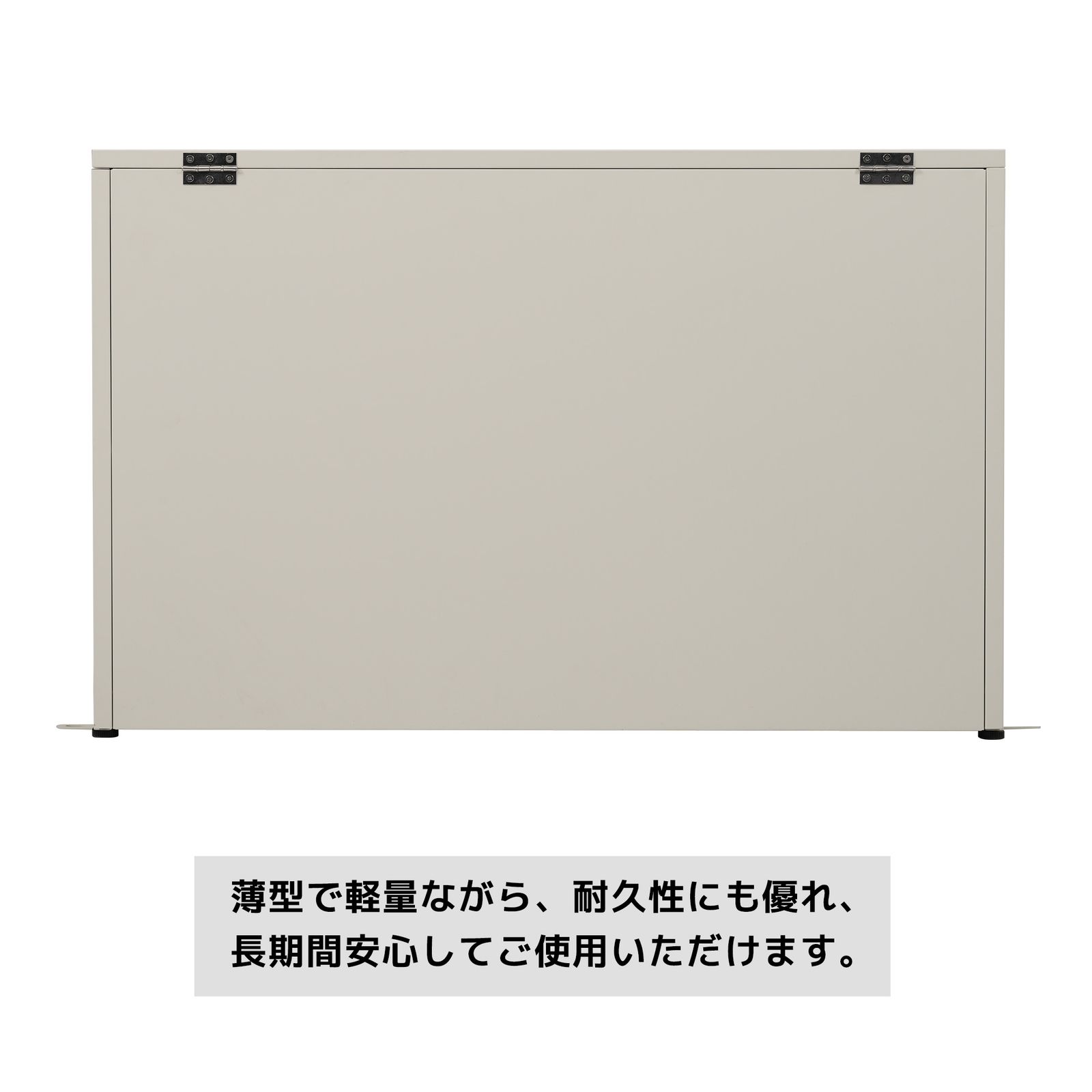 大型 安定