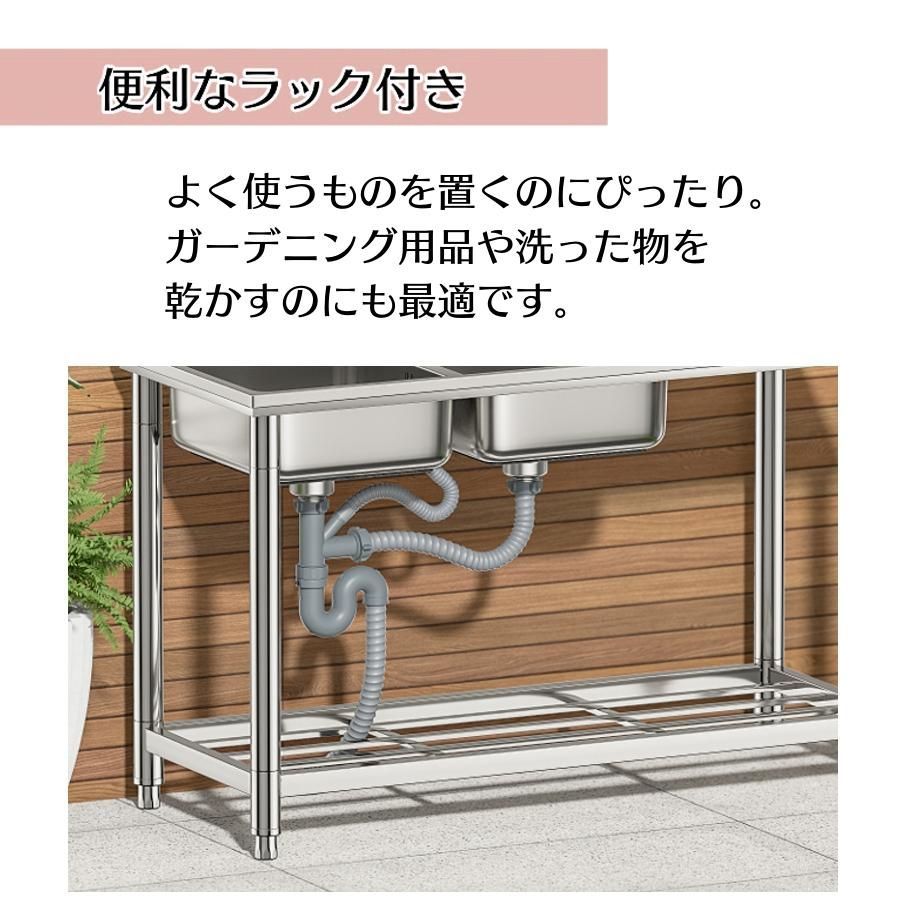 流し台 シンク ステンレス製 蛇口水栓付き 屋外 コレクション 簡易式