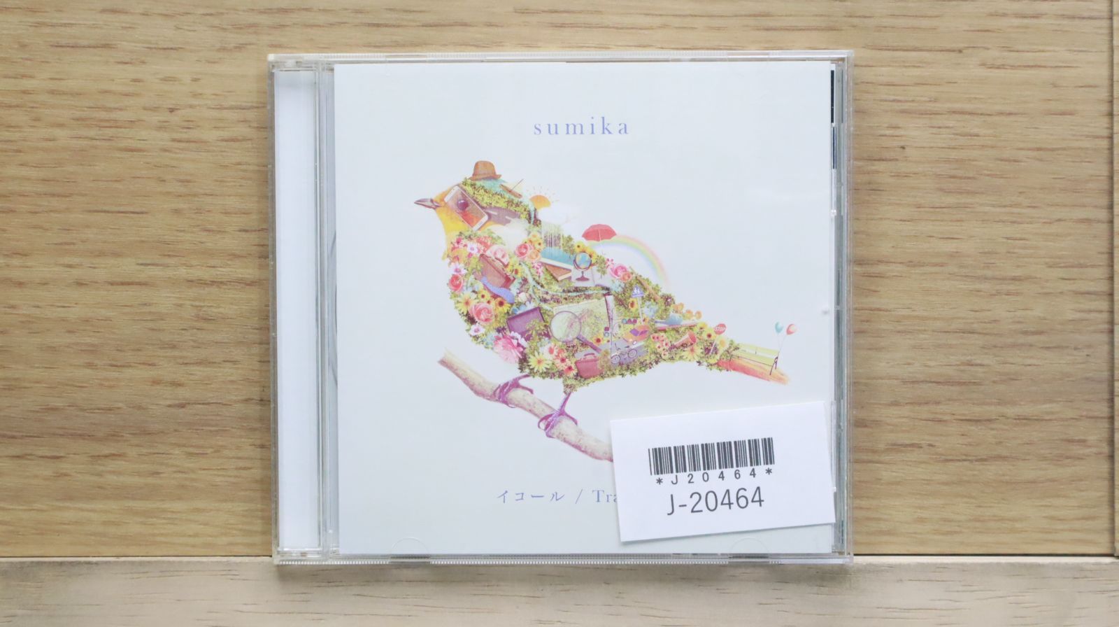 国内盤CD☆スミカ/sumika□ イコール / Traveling(通常盤