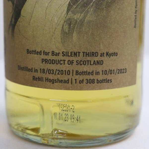 ダルユーイン2010 12年 56.5％ リフィルホグスヘッド 700ml / Kyoto Fine Wine & Spirits for Bar  Silent Third - 飲料