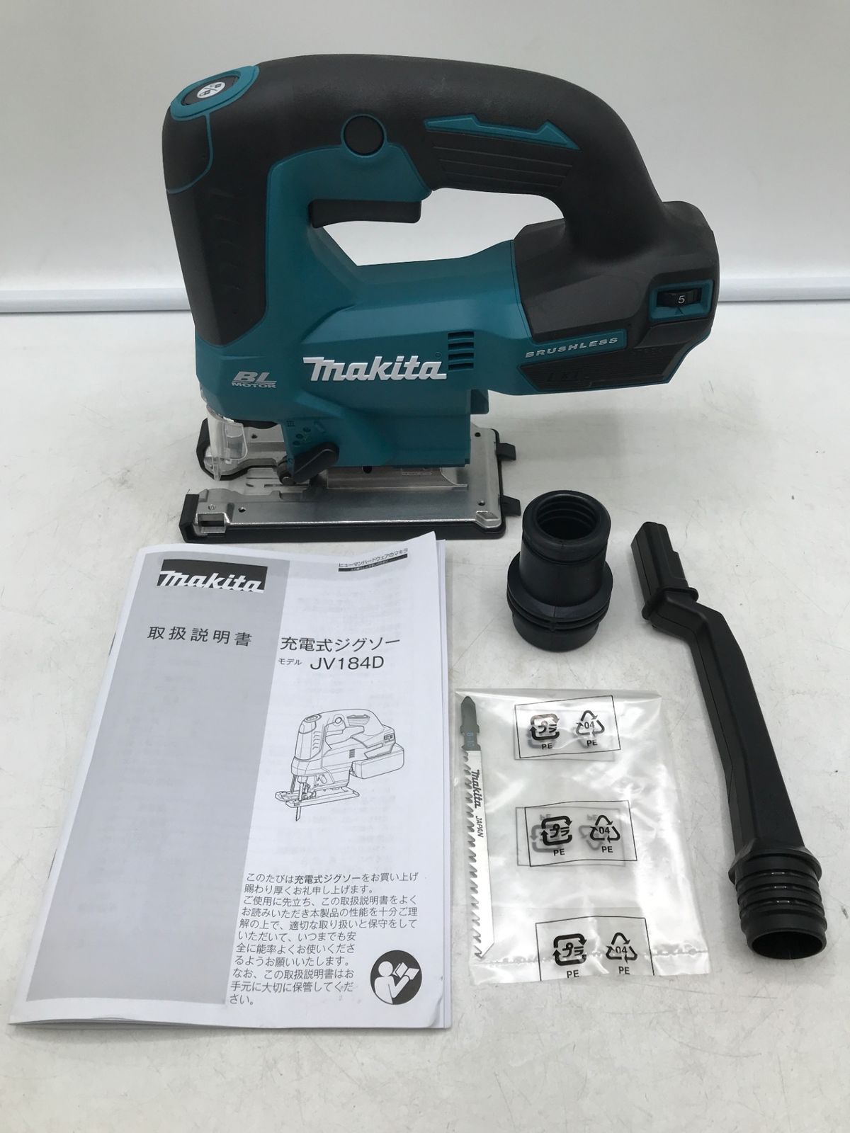 IT04WMF0JHG0 エコツール岡崎岩津店