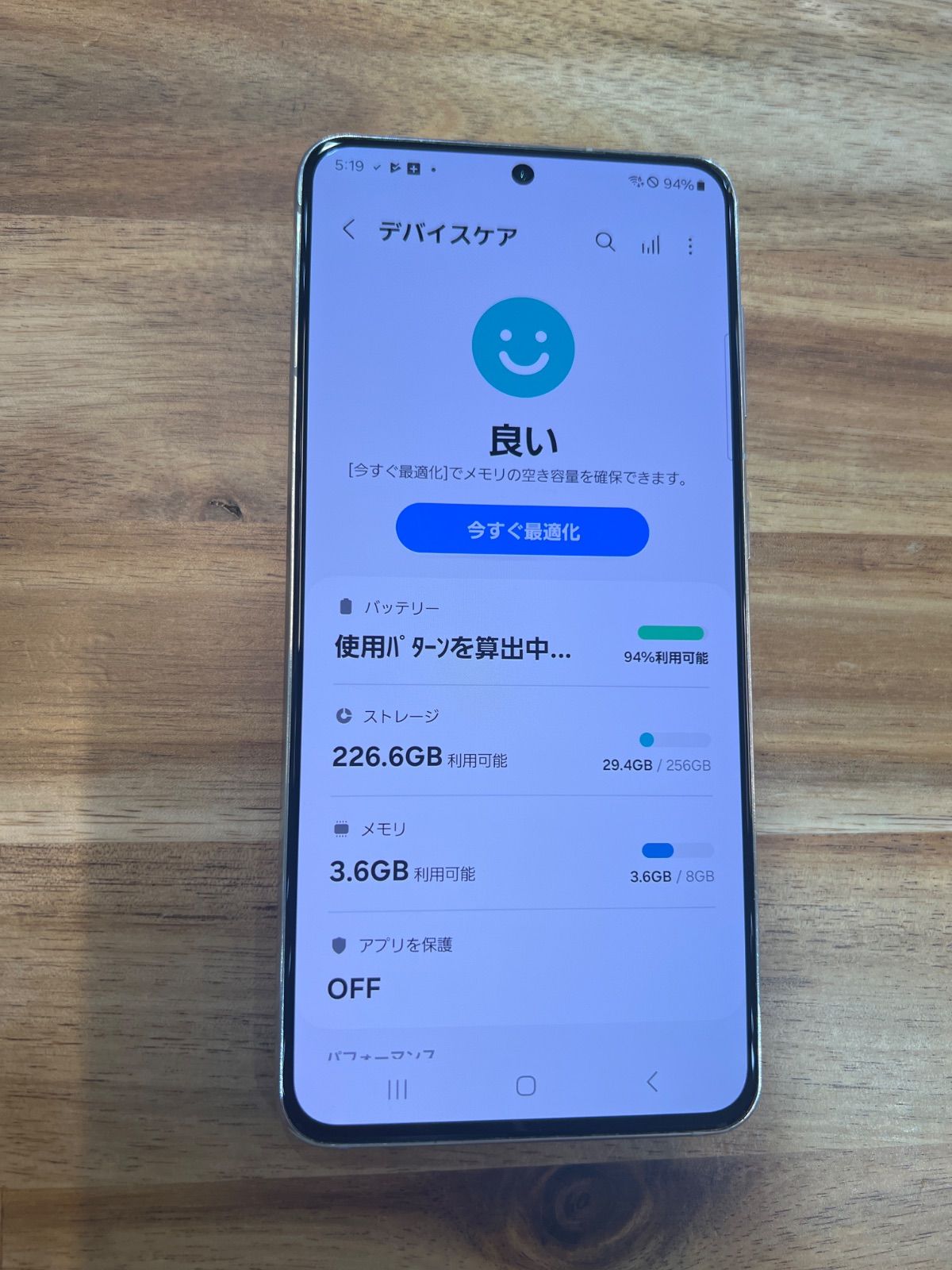 SK47 Au SIMロック解除済み Galaxy S21 5G SCG09 - メルカリ