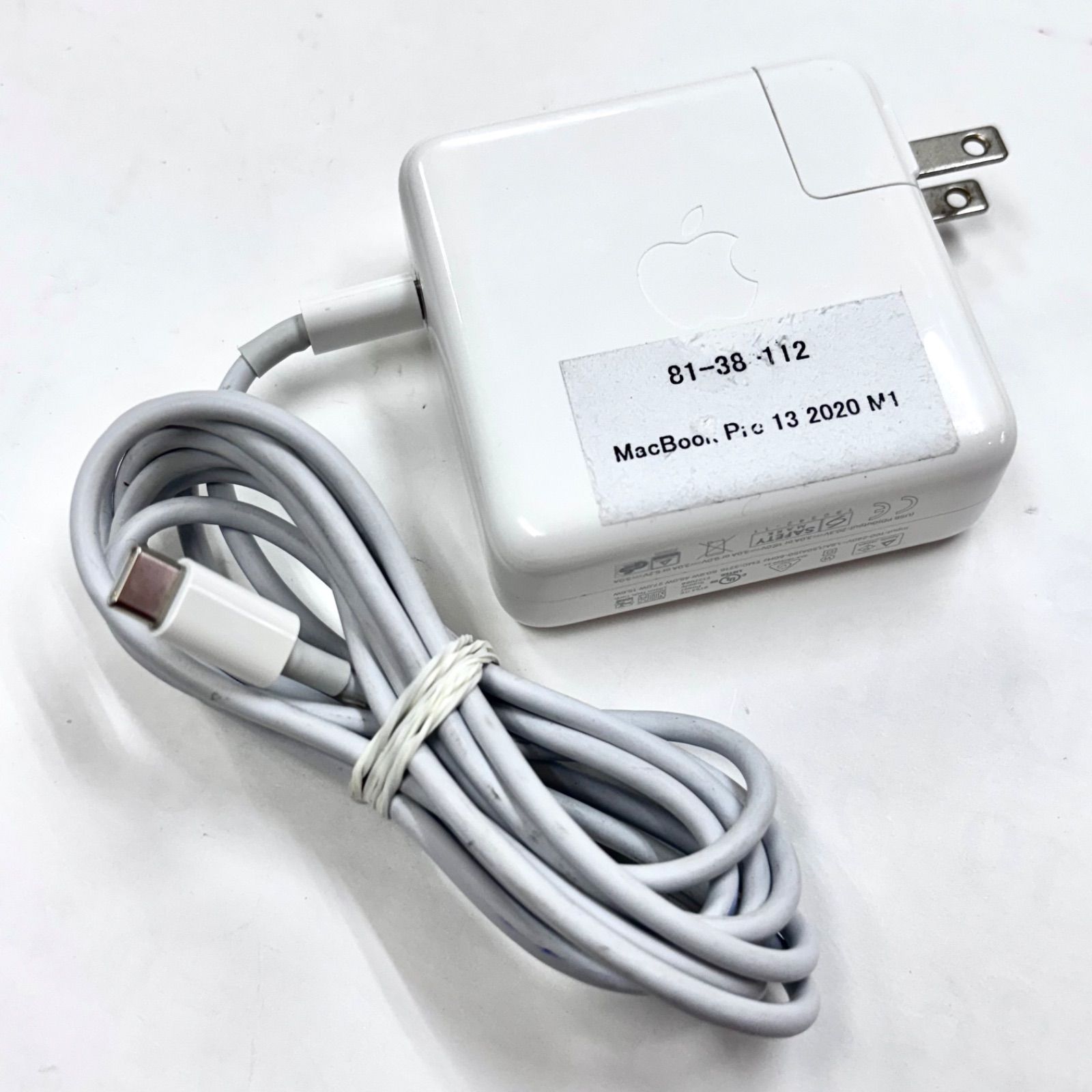MacBook Pro 2017 本体 13インチ 充電コード付き 美品】MacBook Pro 13-inch 2017 電源ケーブル付き 美品⭐️Apple 純正
