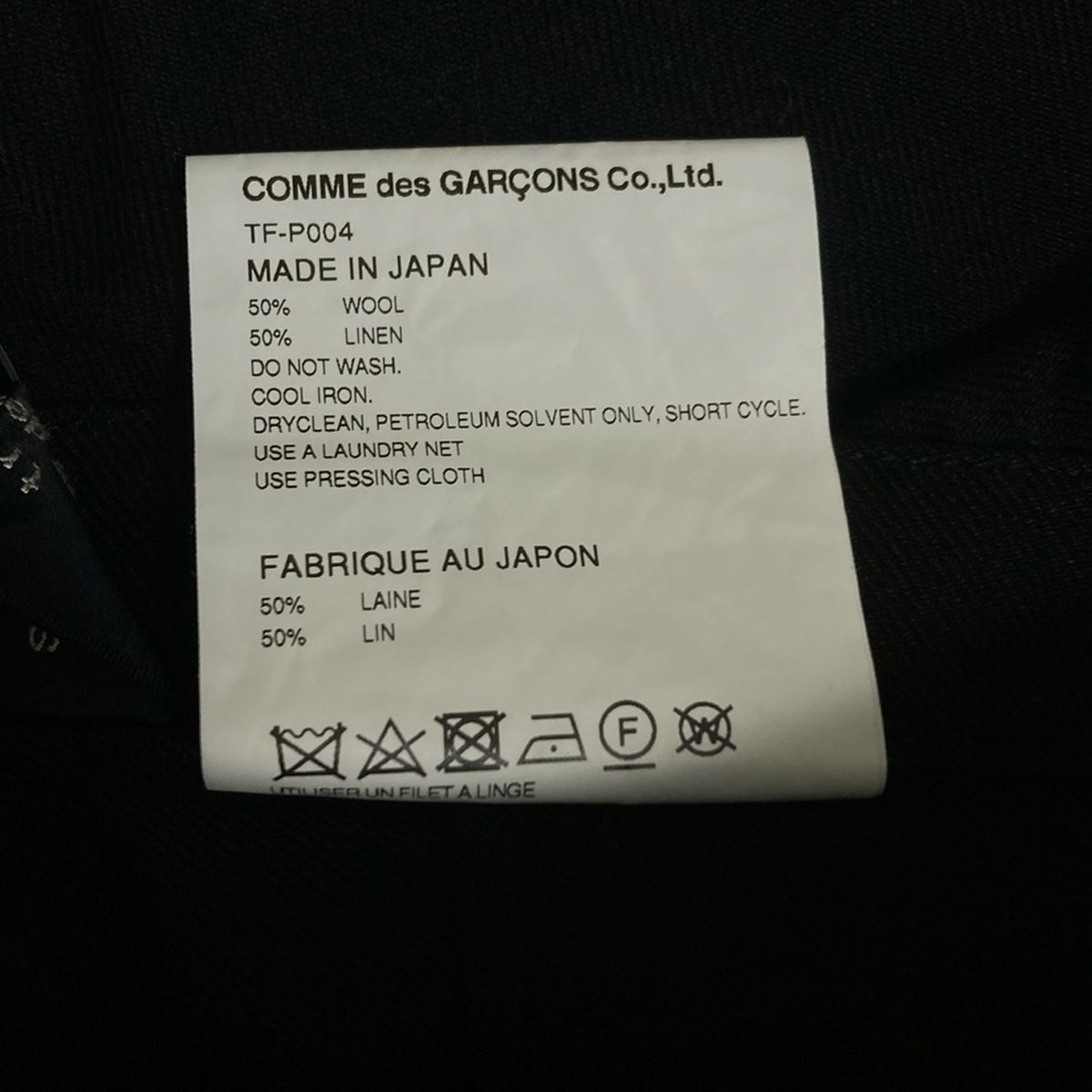 COMMEdesGARCONS