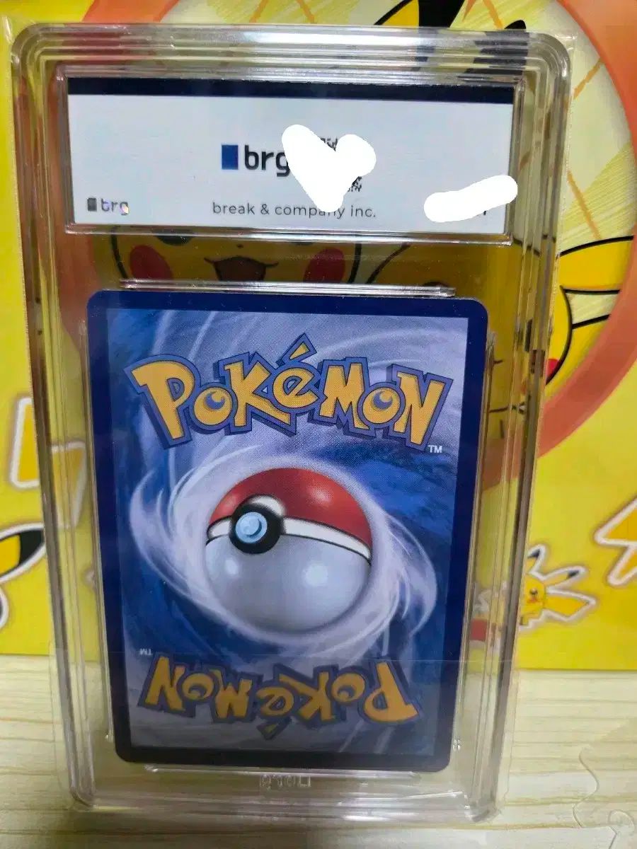 ポケットモンスター カード カイリューV ブルー スカイ アート S7R BRG9