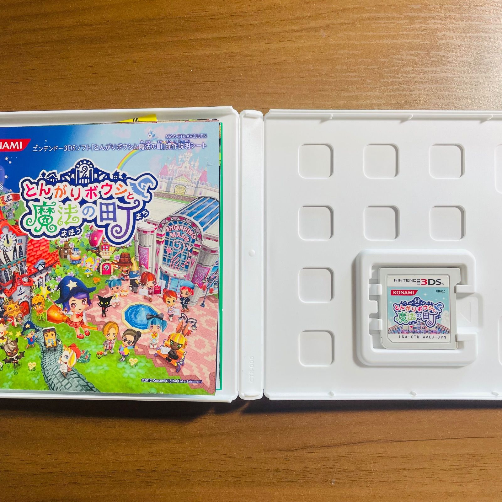 とんがりボウシと魔法の町 RR020 KONAMI - とんがりボウシと魔法の町