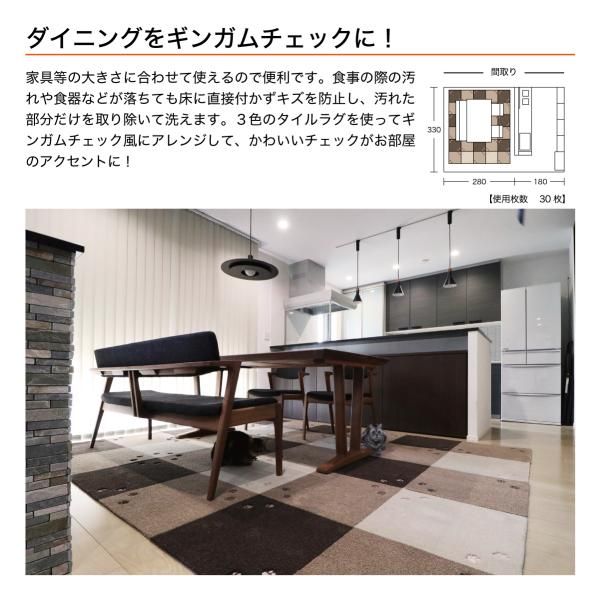 室内 床暖房対応