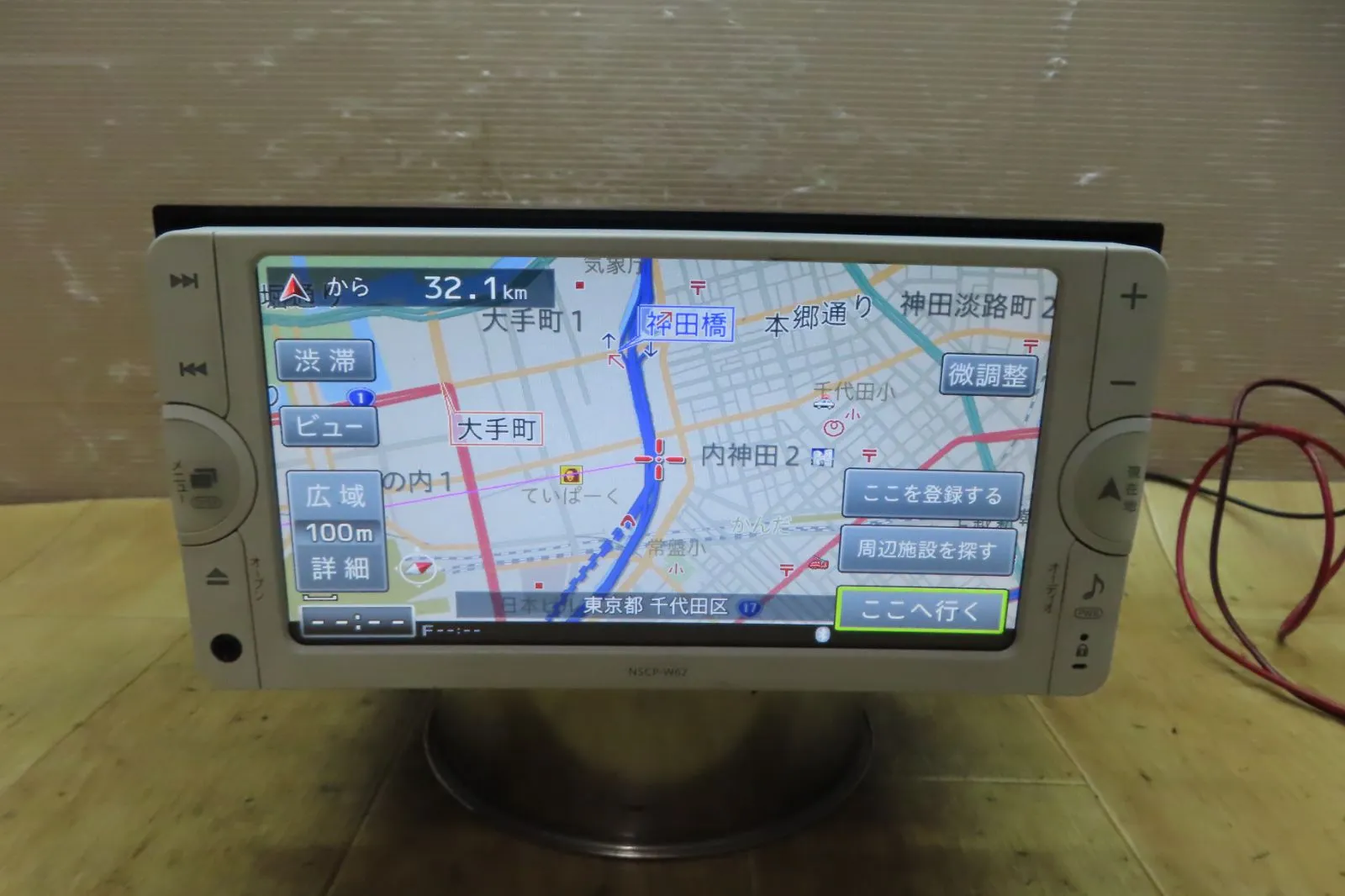 2025年最新】nscp-w62 地図の人気アイテム - メルカリ