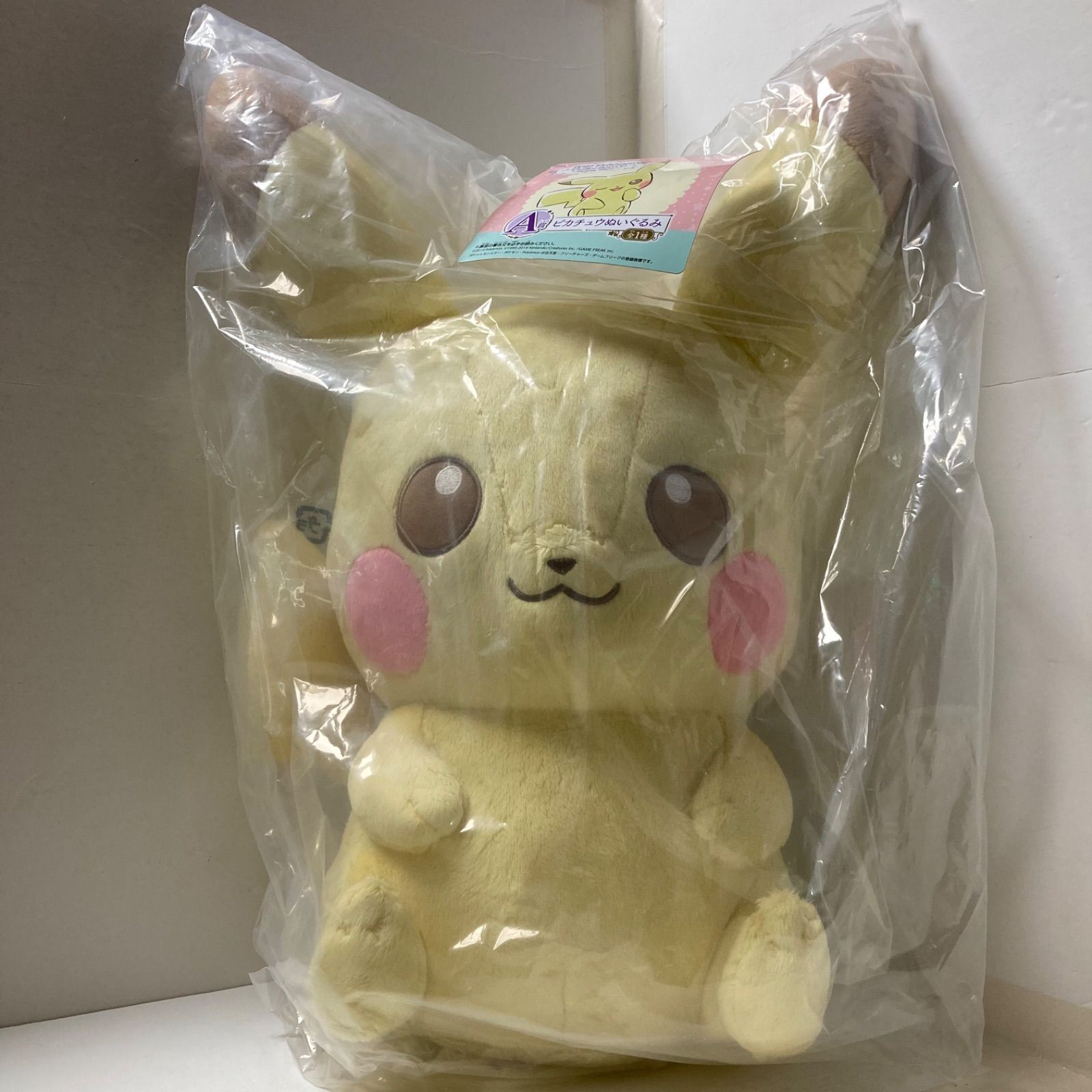 ポケモンくじ A賞 ピカチュウぬいぐるみ - しろくまSHOPS - メルカリ