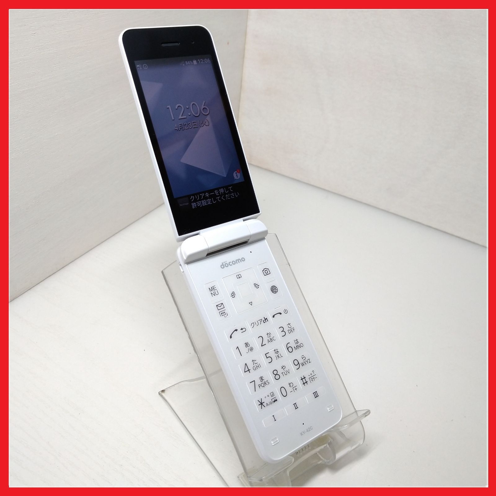 docomo DIGNOケータイ KY-42C 白 DIGNO® ケータイ KY-42C | ドコモ ケータイ | 製品 | NTTドコモ