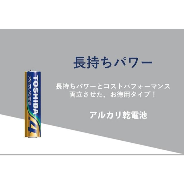 メルカリShops - 東芝 アルカリ乾電池 単4形1パック20本入り LR03L 20MP