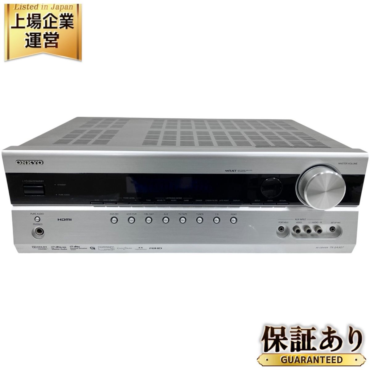 ONKYO TX-SA507 AVアンプ オーディオ 音響機器 オンキョー 中古