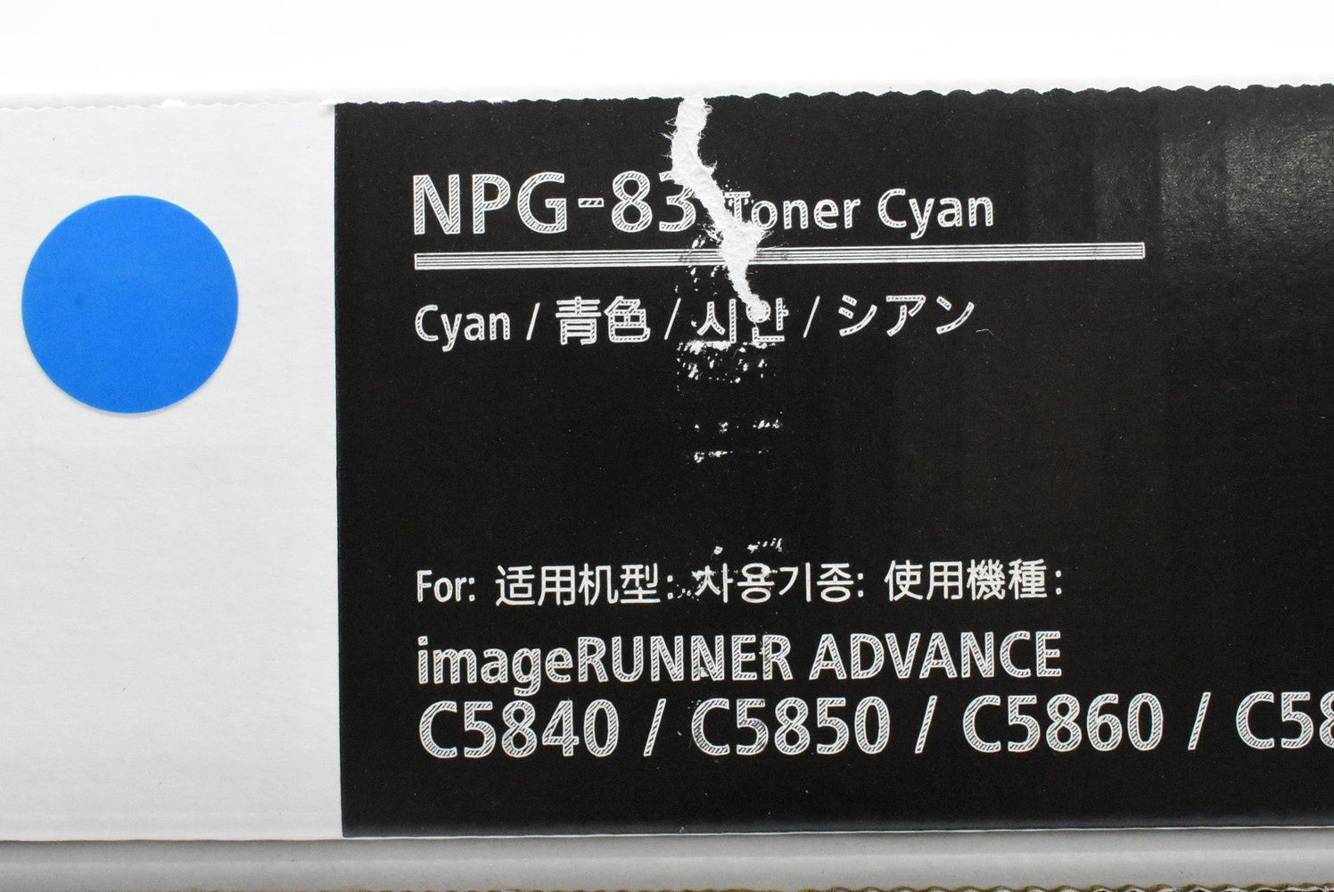 ♥ CANON 純正 トナー NPG-83 4色 シアン マゼンタ イエロー ブラック キャノン ITGG4TLNDXCG-D-N47-byebye