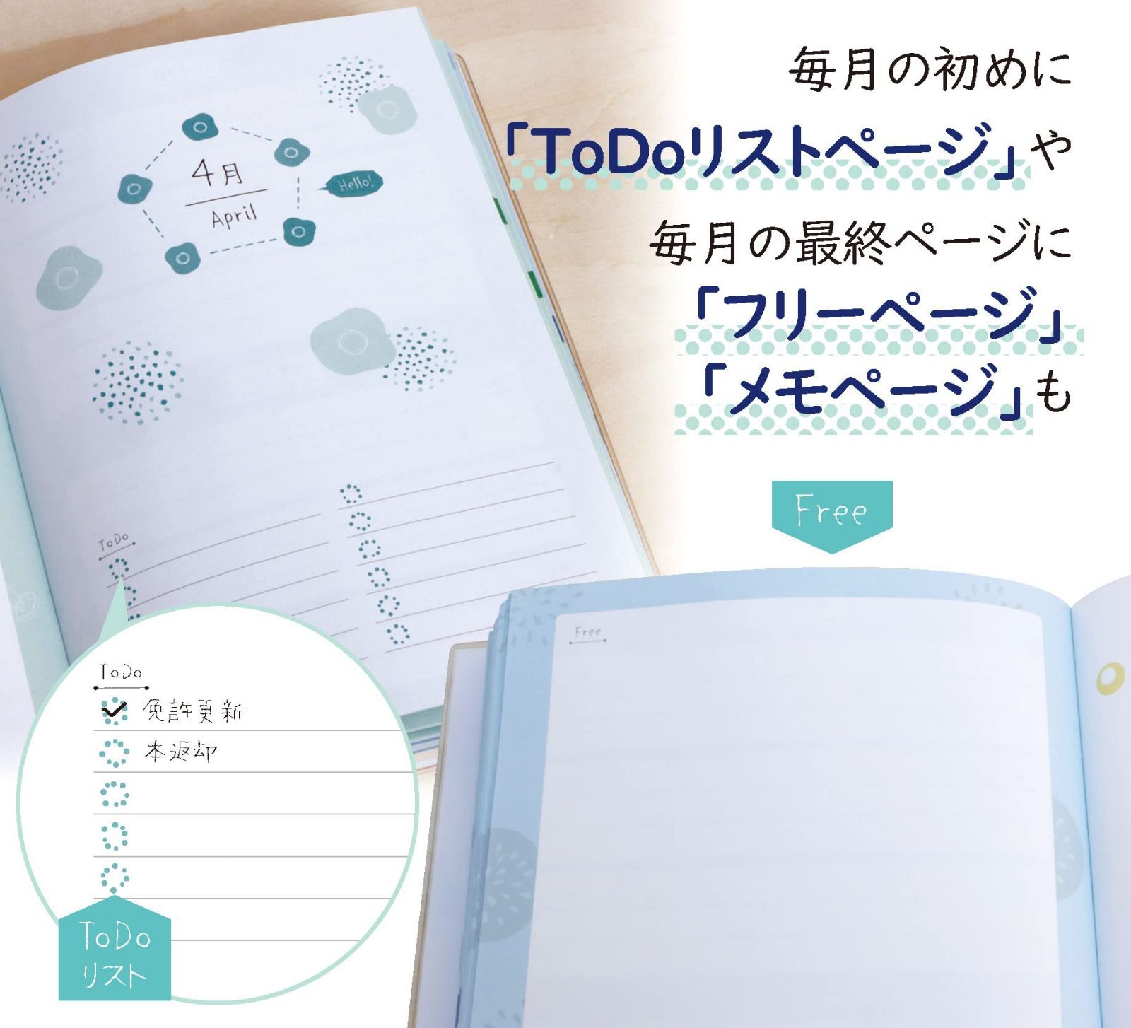 ノートライフ 3年メモ 3年日記 日記帳 A5 (21cm×15cm) 日本製 ソフト