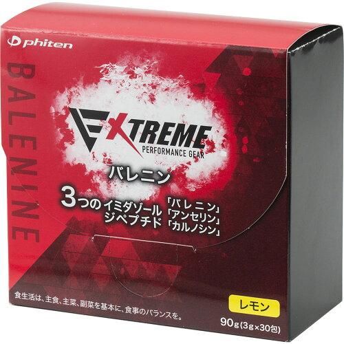 『　週末数量限定　』ファイテンエクストリーム　バレニン　レモン味✖️2箱（60包） エクストリーム バレニン(レモン味)【定期購入】 | ファイテン