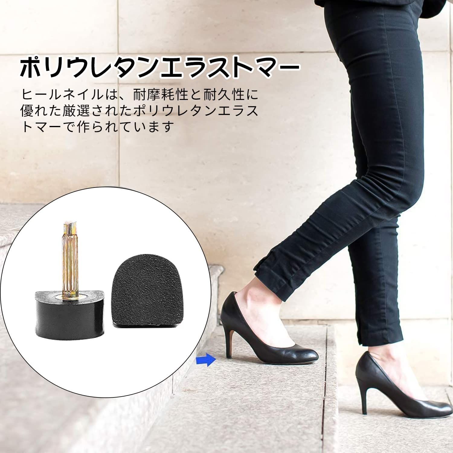 特価商品】ハイヒール用 トップリフト 婦人ヒール用 靴底修理キット滑り止め ハイヒール 靴屋用 8ペア 取り替え （9mmx10mm 靴のヒント  10mmx11mm 靴ヒール修理用釘 11mmx11mm 10mmx10mm） Doyeemei 黒 - メルカリ, image size:1500x1500