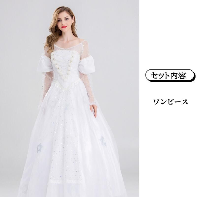 プリンセスドレス 大人用コスプレ 衣装 仮装 ワンピース 女王 なりきりワンピース プリンセス 大きいサイズS M L XL 女性用 レディース コ