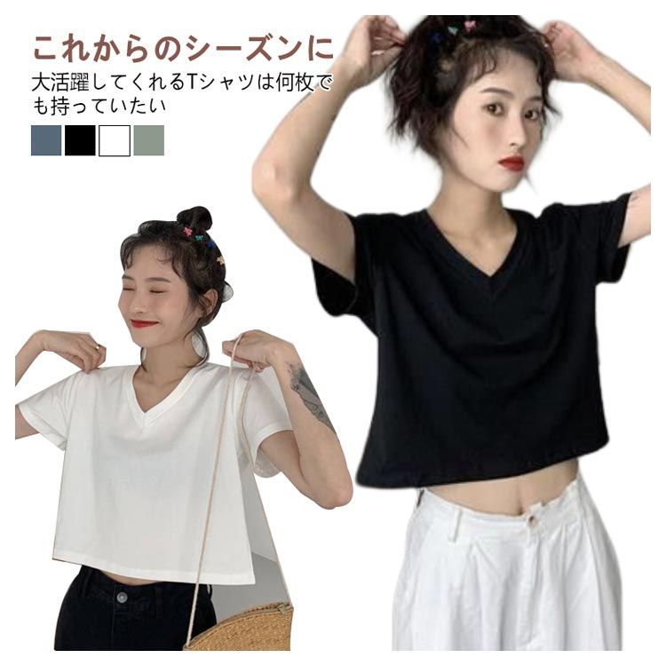 半袖 Tシャツ カットソー インナー レディース 丸ネック スリム フィット 無地 tシャツ ショート丈 薄手 トップス セクシー ギャザー シンプル お洒落 快適 クルーネックトップス レディース 半袖 インナー Tシャツ